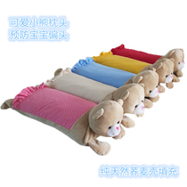 Childrens Pillow Core Childrens Cotton Pillow Case 0-3-6 years old Kindergarten Baby Set Pillow Cute Bear Cartoon Pillow