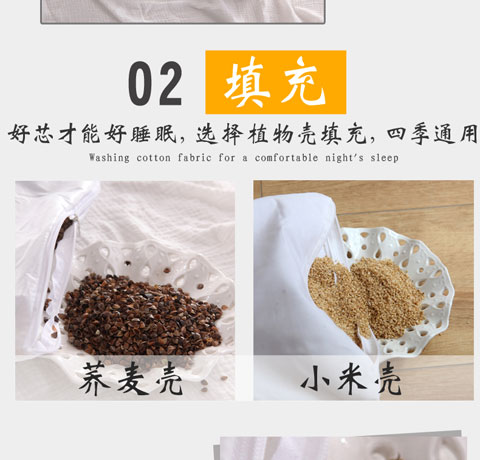 Phiên bản Hàn Quốc của Hàn Quốc mục vụ bông kê kê vỏ gối vỏ kiều mạch gối vuông gối sức khỏe gối kiều mạch gối - Gối gối dành cho bà bầu