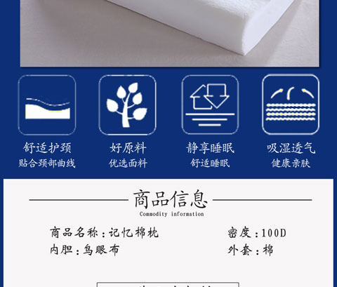 Điều dưỡng cổ gel tre than nhớ gối lõi cổ tử cung gối chính hãng nhớ bông đơn gối cao su non cho bé