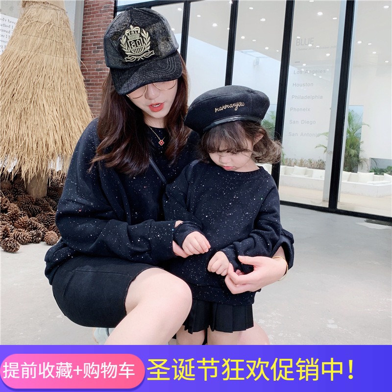 Korean girls parent-child clothing 2021 autumn and winter New Korean version of loose mother and daughter Yang fashion sequins sprinkled silver clothes