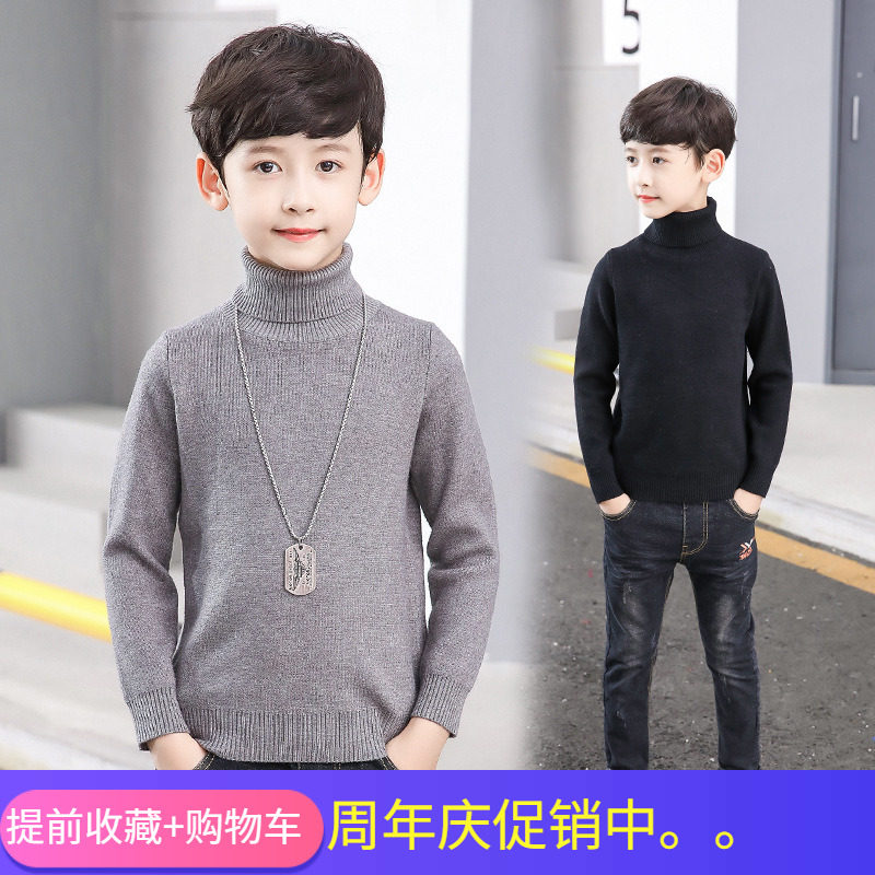 South Korea Autumn Winter Scout Boy 100 lap pure color high collar knit sweater CUHK Scout undershirt headsets