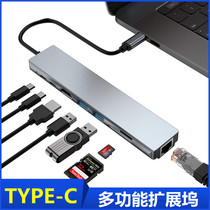 Type-C docking station adapter for Apple computer MacBook Thunderbolt 3 expansion adapter card reader