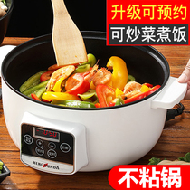 Multifunctional household can stir-fry small non-stick rice cooker wok one body 2 people 3 can cook rice soup automatic