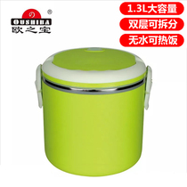 Car hot rice artifact car heat insulation lunch box without water heating without water can be inserted into electric 12v Truck 24V