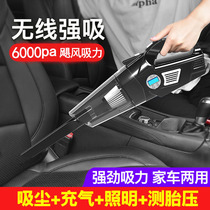 Portable vacuum cleaner wireless household small car inflatable pump four-in-one digital display large suction lighting to measure tire pressure