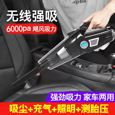 Portable vacuum cleaner Wireless household small car air pump Four-in-one digital display large suction lighting tire pressure measurement