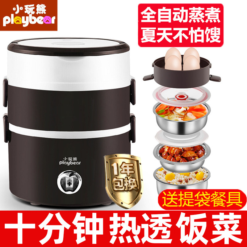 Fully automatic cooking lunch box steam cooking rice three-layer portable office can heat vegetable theorizer insulated office workers