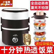 Fully automatic cooking lunch box steam cooking rice three-layer portable office heat vegetable heat preservation office workers