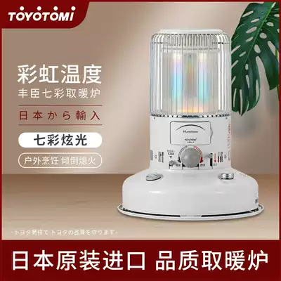 TOYOTOMI TOYOTOMI Japan original odorless indoor heater outdoor camping fuel heater RB-25F