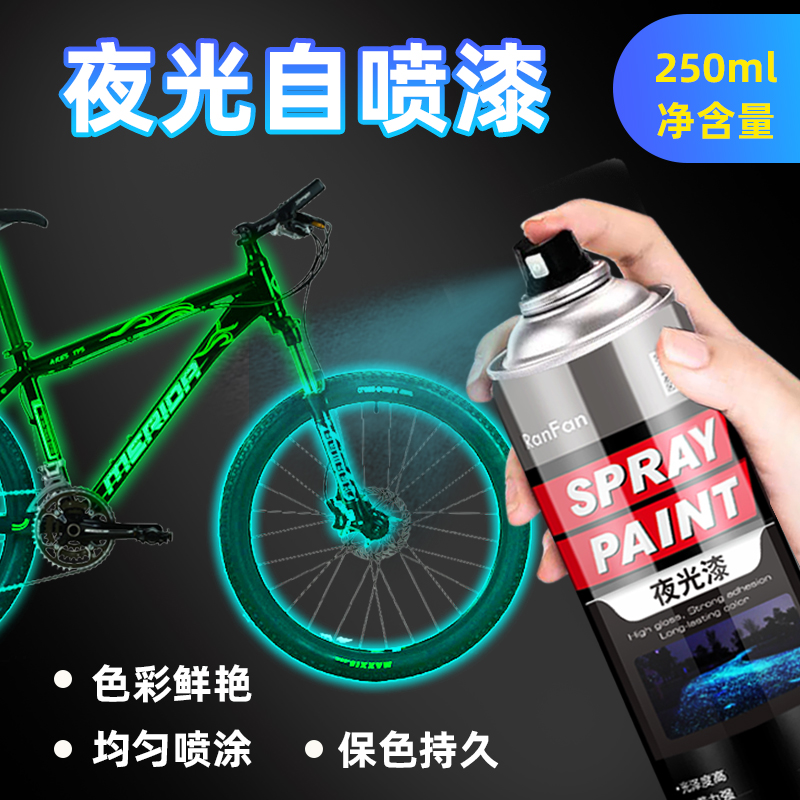 Luminous paint hand-cranked self-painting phosphor luminescent super bright art paint paint waterproof luminous powder long-lasting permanent