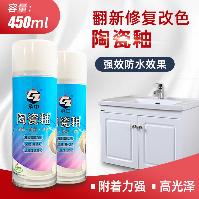 Tile Glazed Surface Repair FLOOR TILES REPAIR GOD INSTRUMENTAL CERAMIC SCRATCHER CRACKS MARBLE FILL HOLES TOILET DETRACTORS SPRAY PAINT