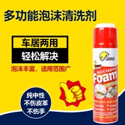 Nội thất xe đại lý làm sạch trần nhà cung cấp mái nhà trong nhà vải flannel ghế da khử nhiễm mạnh hơn - Sản phẩm làm sạch xe