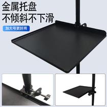 Mobile phone live audio card pallet metal shelf multifunctional large live tripod accessory pallet plate