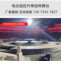 Large Lifting Stage Electric Hydraulic Lifting Platform Ground Flutter Stage Car Swivel Display Bench Stage Lift