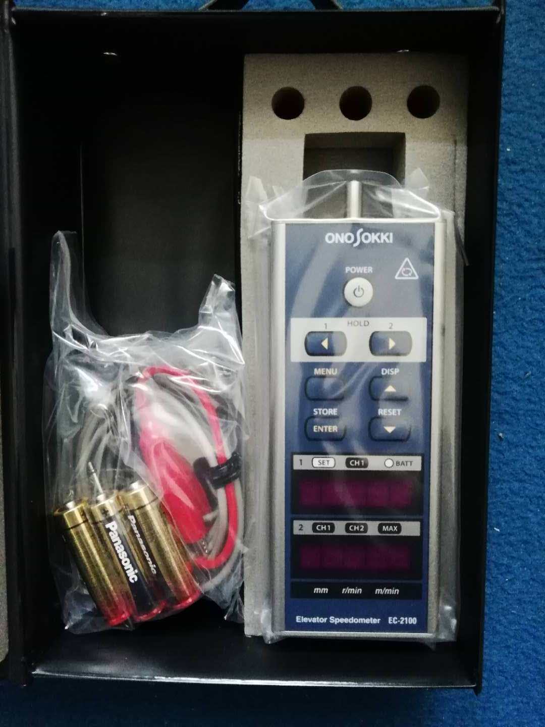 Japan's small wild elevator speedometer EC-2100-Taobao