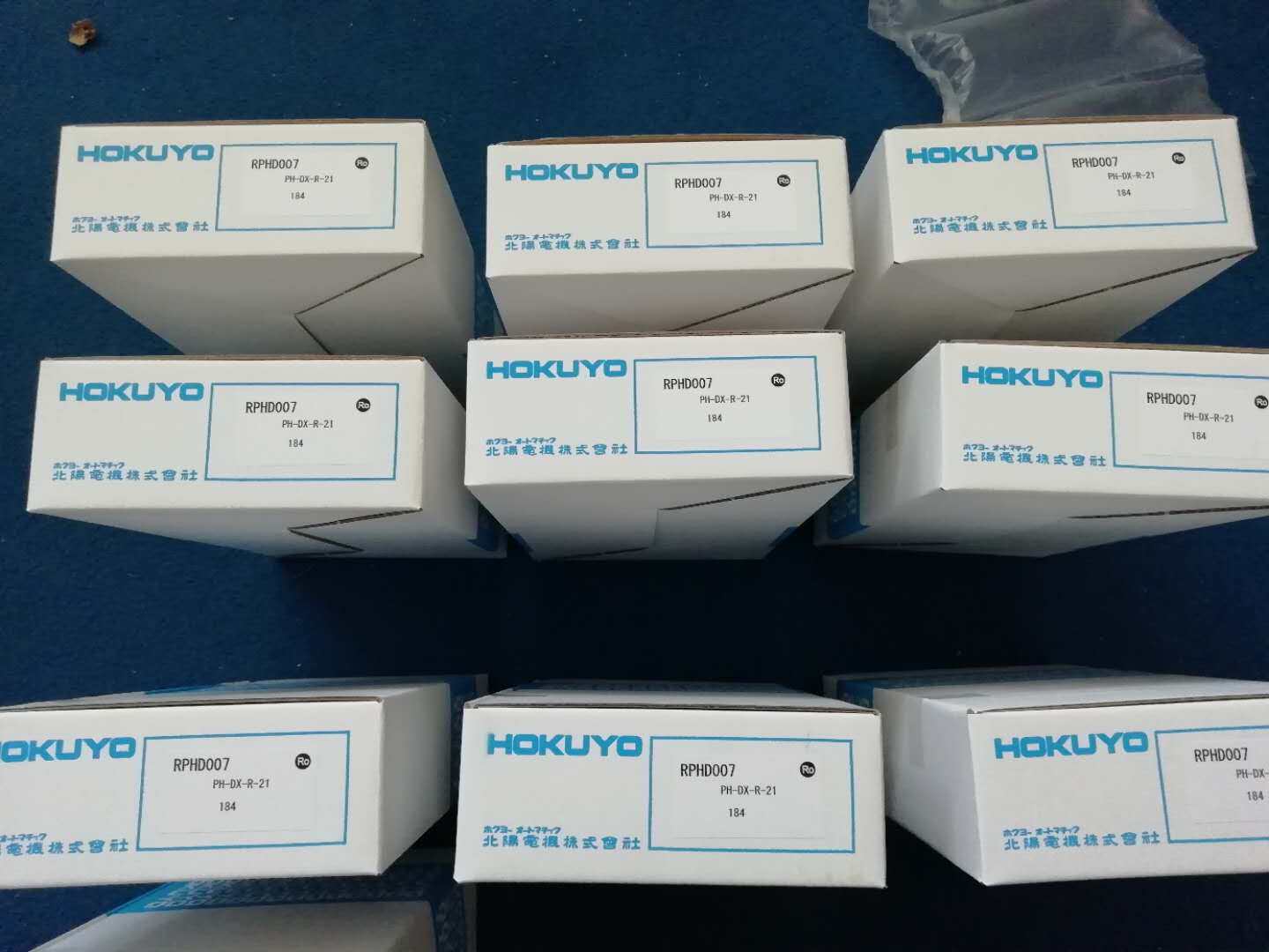 Japan Beiyang sensor DMS-HB1-P photoelectric switch