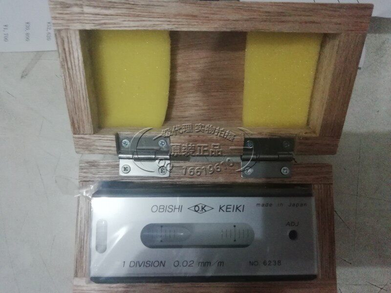Japan OBISHI Daring gradienter AD201 AD201 AD202 AD203 AD203 ruler