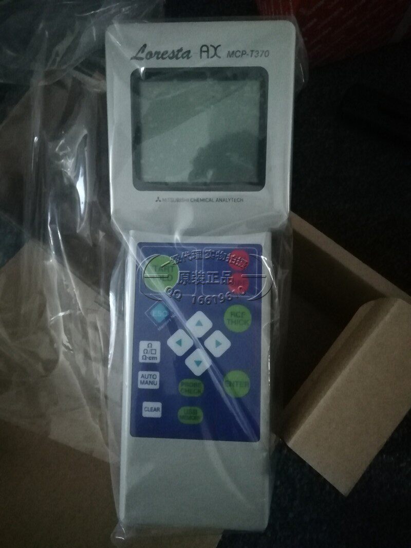 Mitsubishi MCP - T370 MCP - HT800 chemical low resistivity meter