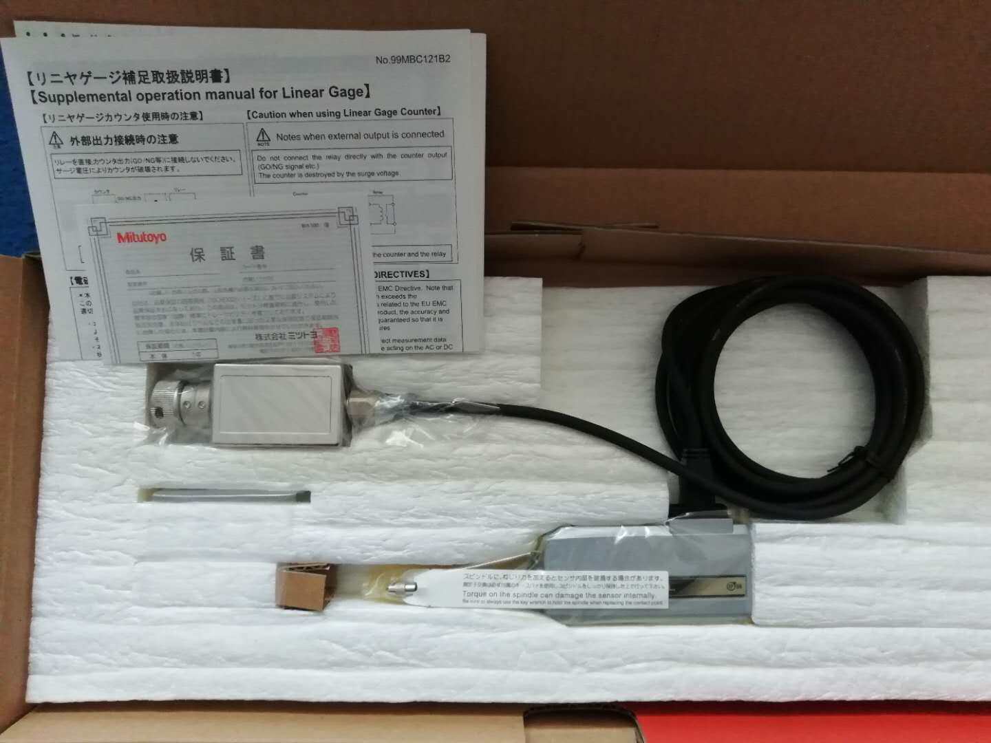 Japan Sanfeng Linear Meterographic 542 - 204 Raster Micrometer LGB - 105L