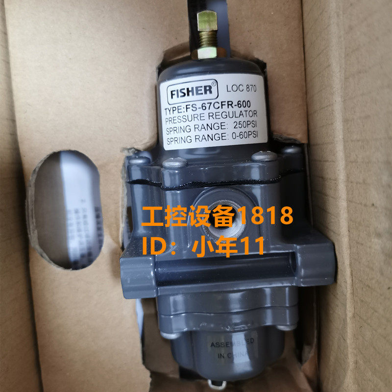 American Fisher Fisher filter pressure reducing valve FS-67CFR-600 pressure reducing valve 67CF-1663-38656