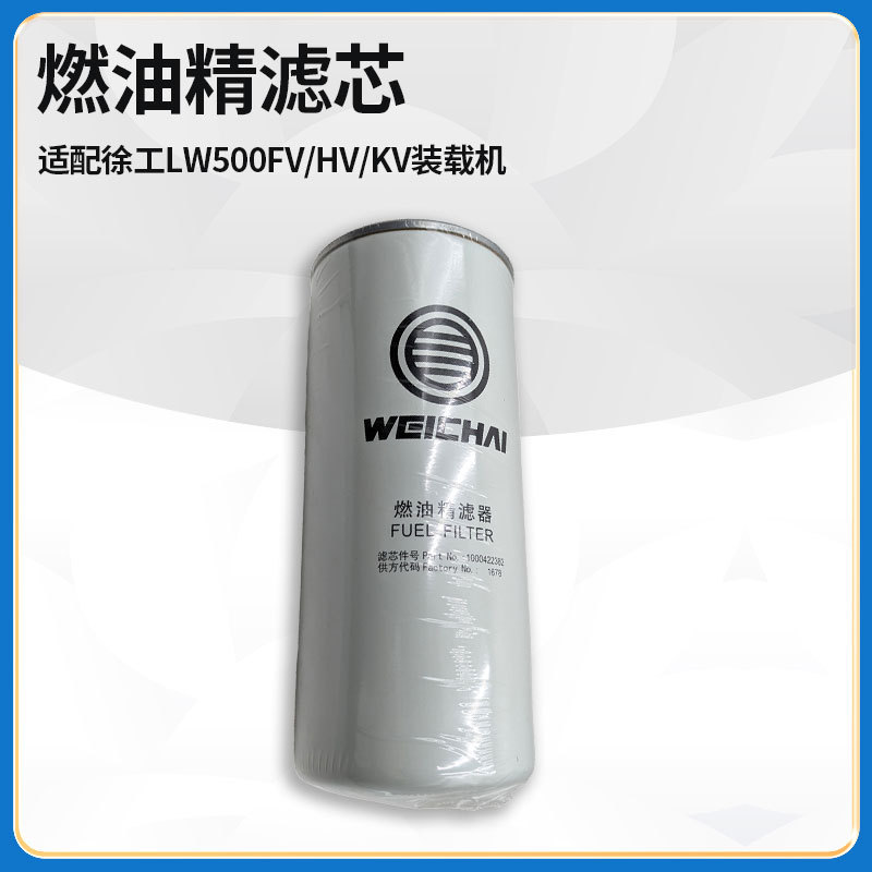Suitable for Xcmg Lw500Fv/Hv/Kv Forklift National Three Electronic Fuel Injection 1000422382 Fuel Fine Filter Diesel Filter Element