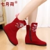 Booties 18 năm mới bên trong dây kéo cũ giày vải Bắc Kinh thêu phụ nữ thêu ủng phong cách quốc gia mùa thu và mùa đông [Qingqiu]