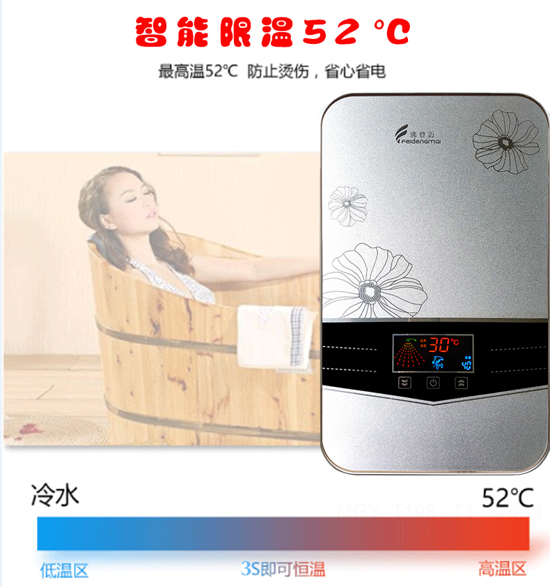 bình nóng lạnh giá rẻ Đun sôi Dengmai năng lượng từ hộ gia đình nhỏ treo tường ngay lập tức máy nước nóng tốc độ nóng trực tiếp nhiệt miễn phí lưu trữ nước nóng tắm máy nóng lạnh trực tiếp