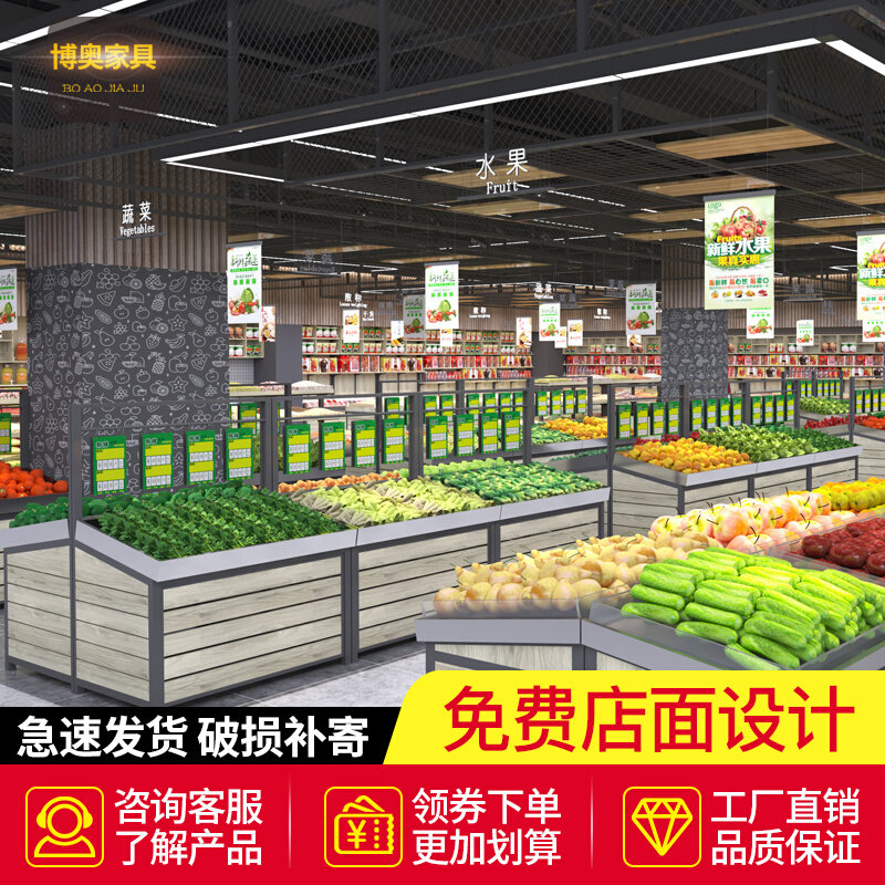 Supermarket fresh shelf stainless steel fruit shelf vegetable multi-layer display stand fruit and vegetable Nakajima pile head combination customization
