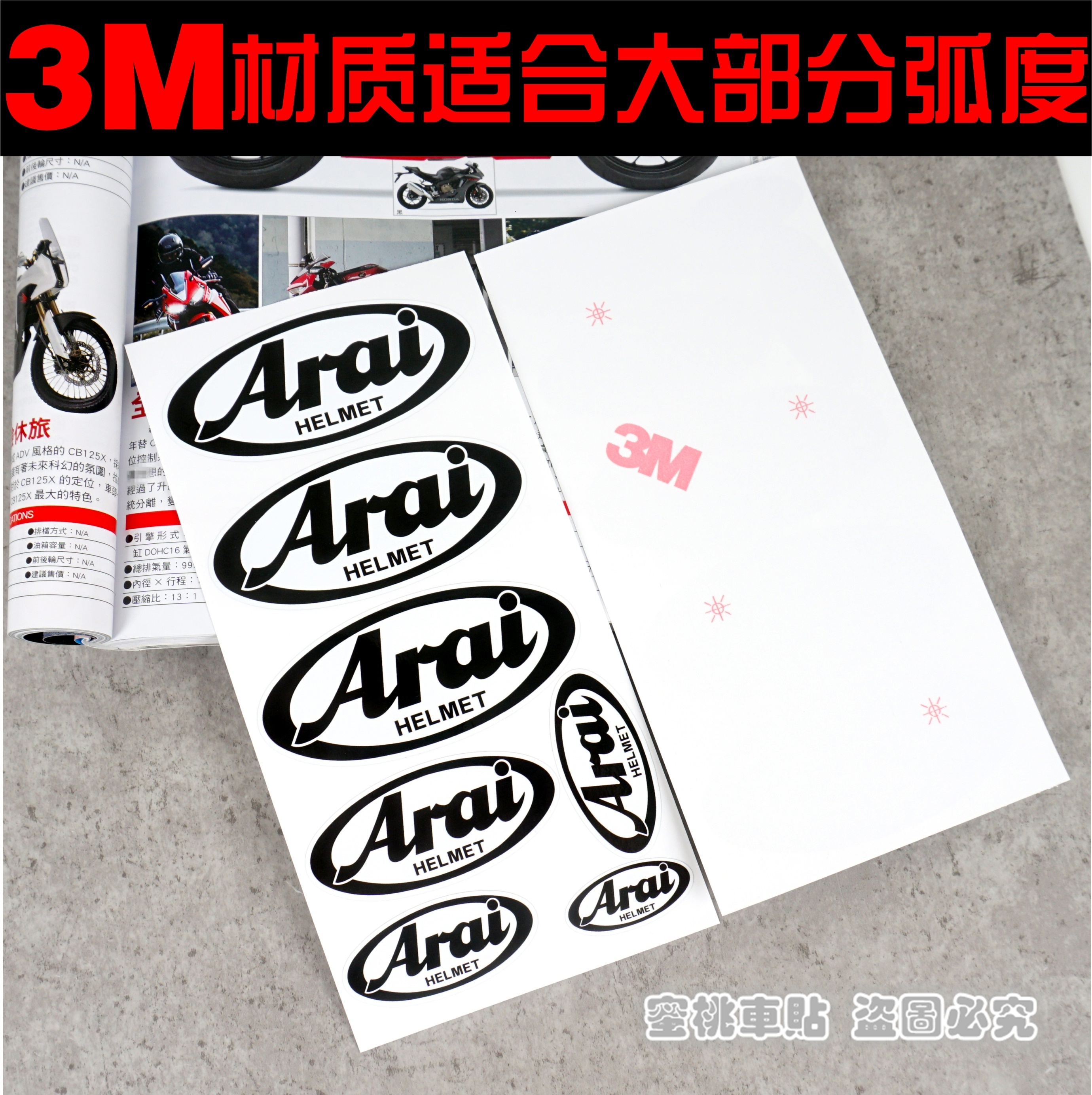 Japan ARAI RX7X RR5 Safety helmet Lens Sticker Moron GP Track Sponsor Sticker