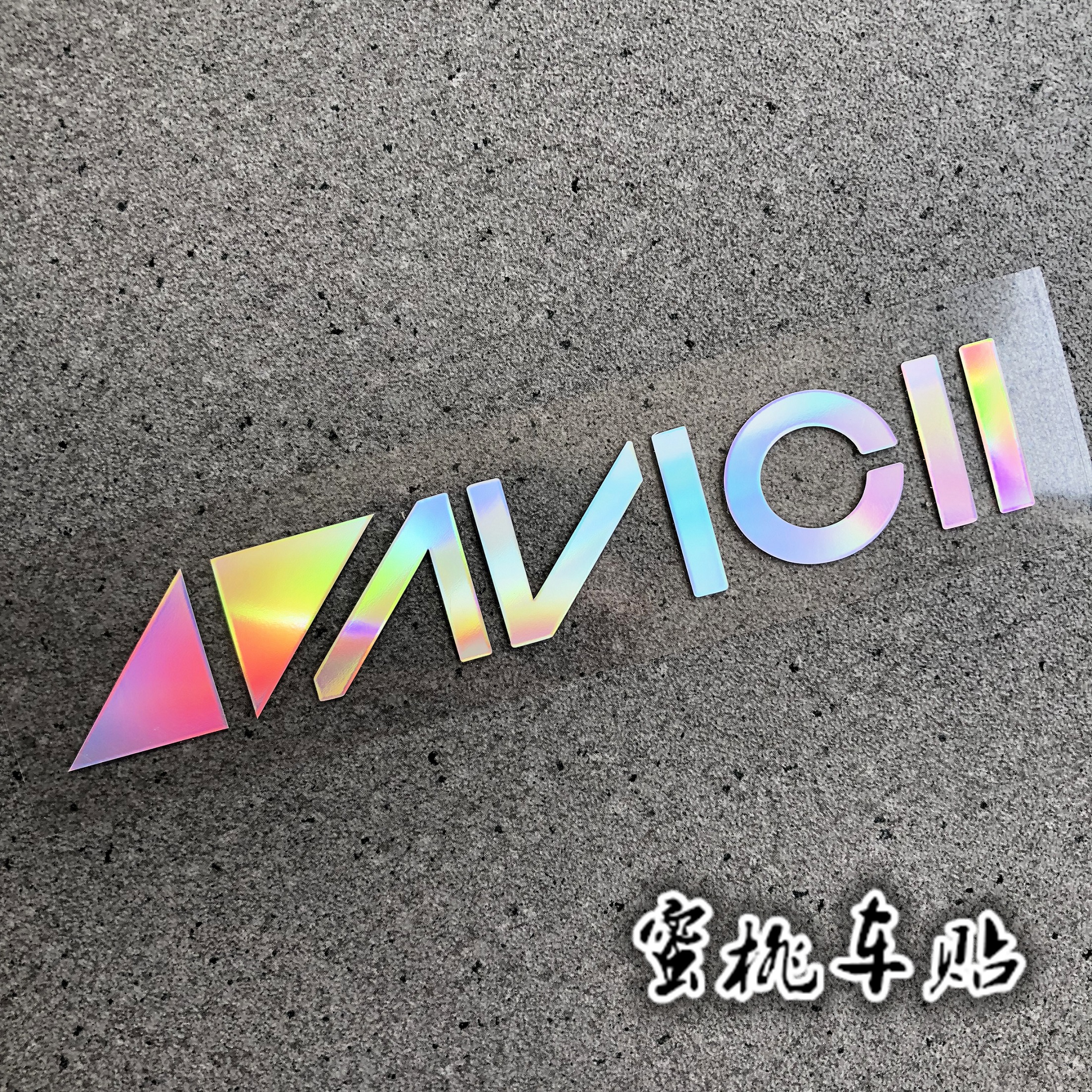 Top 100 DJ Electric Syllable avicii A God Avich Sticker Peripheral Sticker Luggage Computer Sticker Motorcycle Sticker