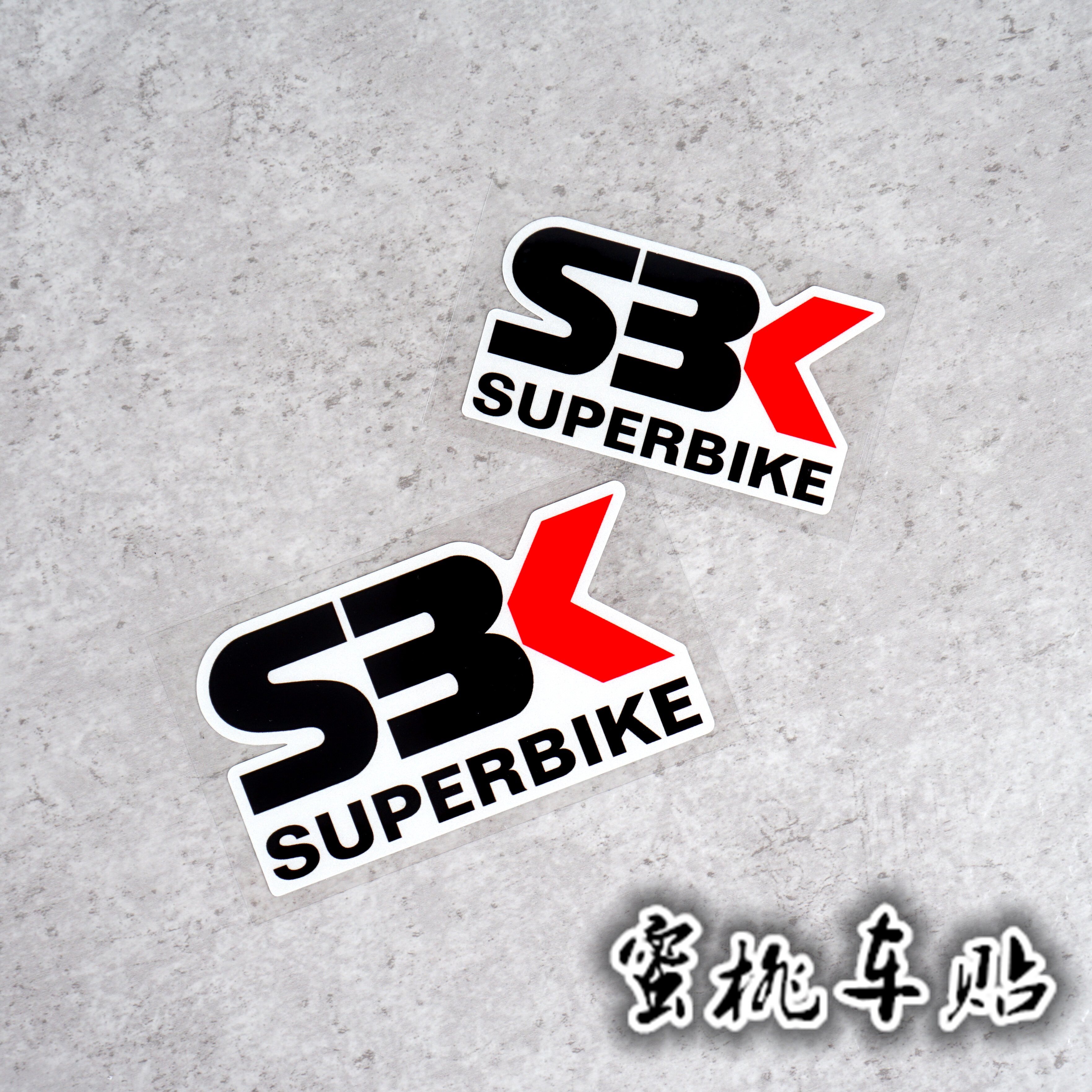 Driver sticker locomotive Locomotive GP Track Sponsor Sticker Tide Sticker Reflective Waterproof Sticker