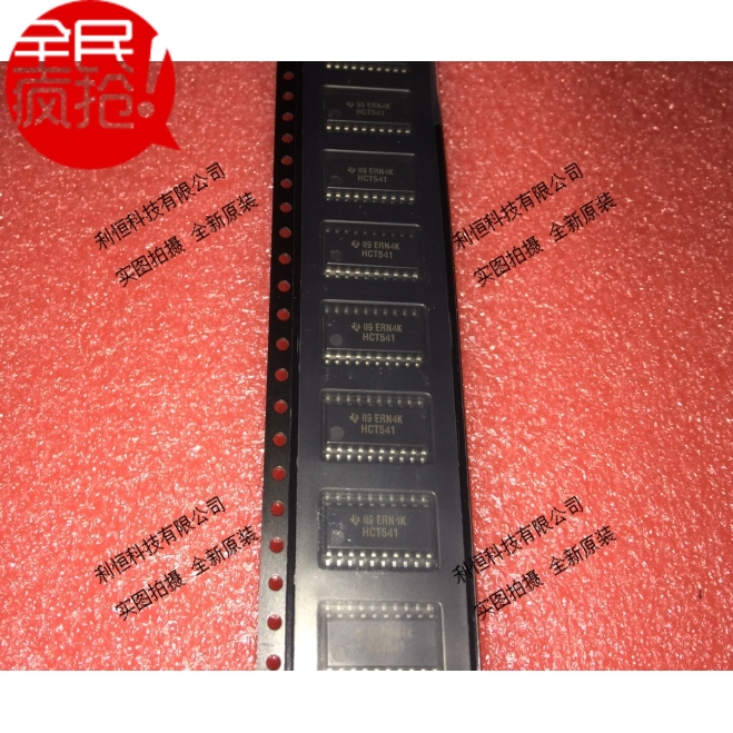 (Liheng Electronics) New original SN74AHCT541PWR SSOP