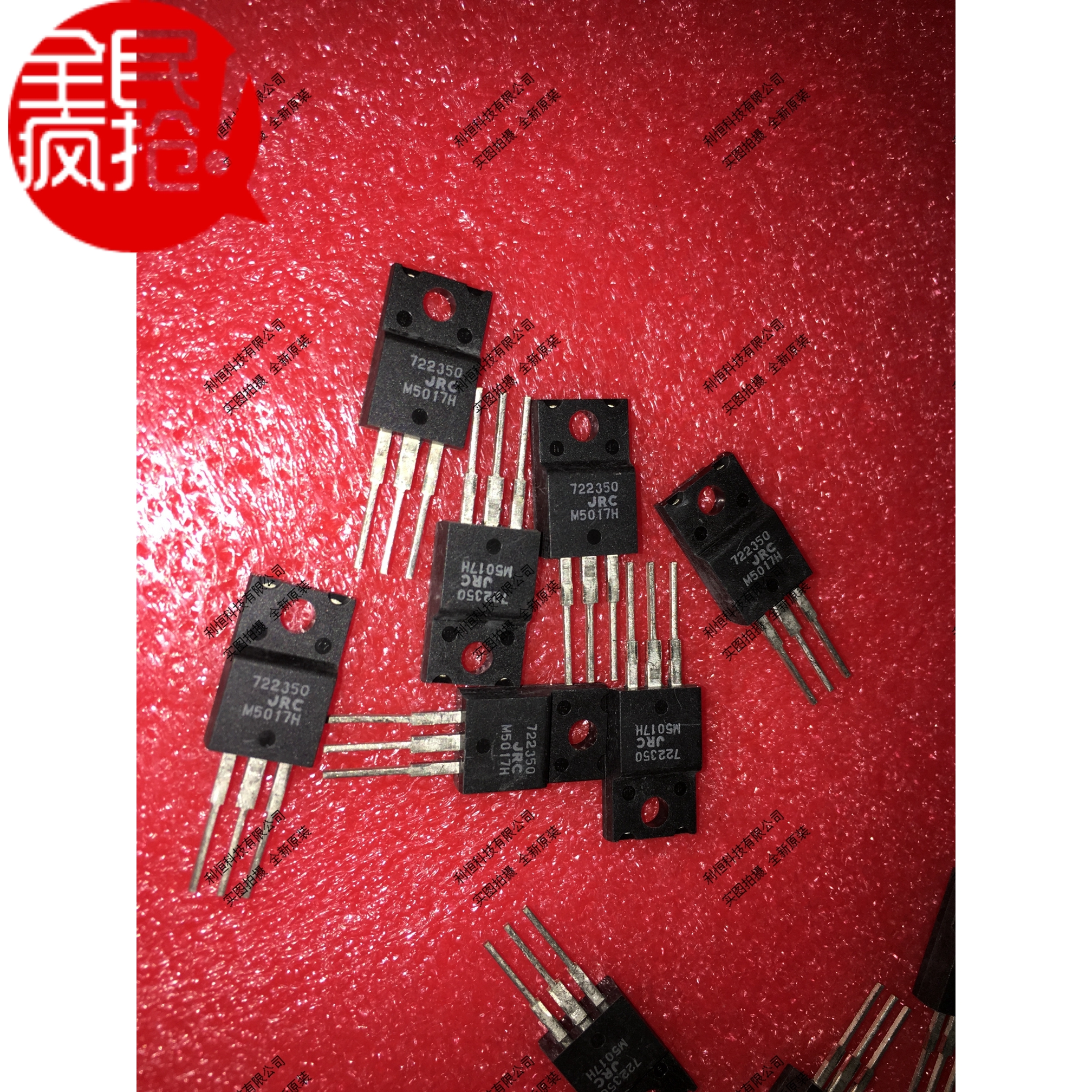 Original spot 722350 TO220F low dropout regulator one-stop with a single