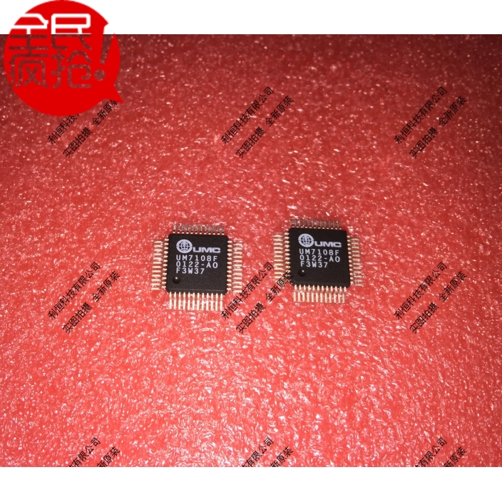 (Leheng Electronics) Brand New Original UM7108F QFP