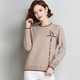 Ordos woolen sweater women's thin section knitted bottoming top short section low collar long sleeve mother spring and autumn sweater