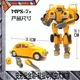 Đen Mamba biến dạng đồ chơi King Kong Trẻ em Beetle Hornet Khủng long cáp thép Optimus Model Cột LS09 Tin - Gundam / Mech Model / Robot / Transformers