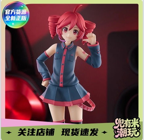 Genuine In-Stock Gsc Pop up Parade Utau Kousen Teto L Size Figure Genuine In-Stock Gsc Pop up Parade Utau Kousen Teto L Size Figure