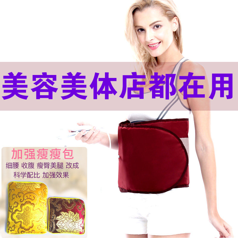 Far infrared calorific belt heating shake massage for waist and lower waist fat with slim heat and warm compress to warm palace with slim fit