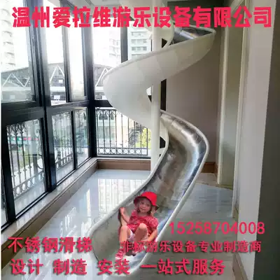Large slide Stainless steel custom manufacturer Outdoor children's indoor flat slide Home playground outdoor combination