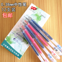 Jianxin 0 38 gel pen large capacity very thin needle pen tip drill stone signature pen students use test water pen Black