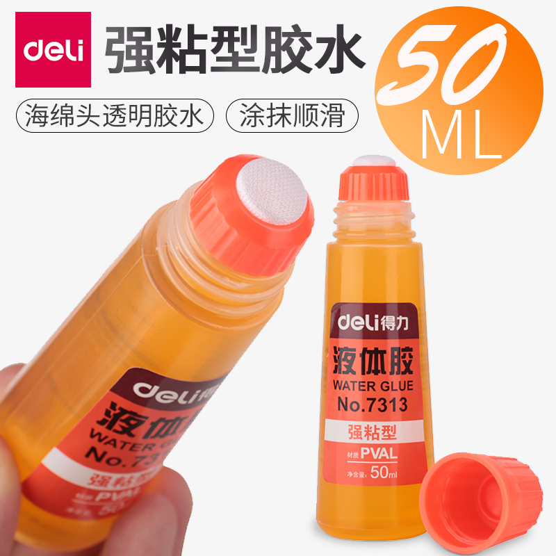 Able glue liquid vigorously glued to dungeon hand students with stationery transparent yellow glue sponge head office finance