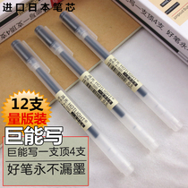 Honglight good quality unprinted wind 0 38 gel pen daily quick-drying black water pen giant can write students with blue and red pen