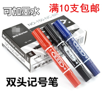 Big head marker pen oily black thick head red blue can not wash off double head marker pen logistics packaging box head pen