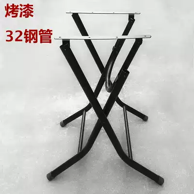Mahjong table foot shelf universal table tripod simple folding table leg bracket iron table stand round table