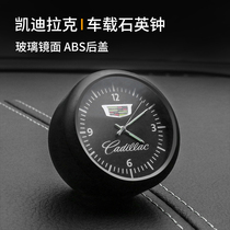 Suitable for Cadillac clock ATSL XTS CT6 XT5 XT4 car interior electronic quartz watch accessories