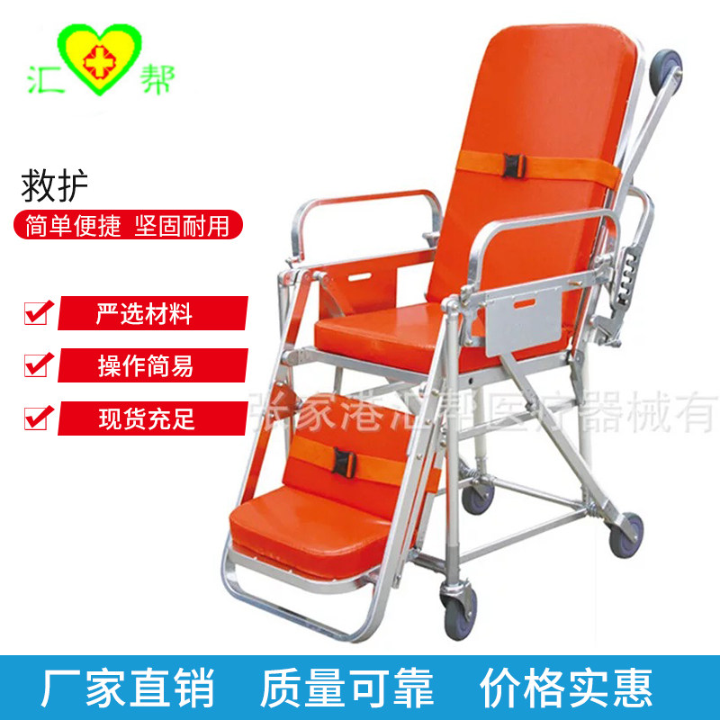 European and American chair-type ambulance stretcher automatic boarding stretcher bed 120 emergency stretcher car aluminum alloy hospital use