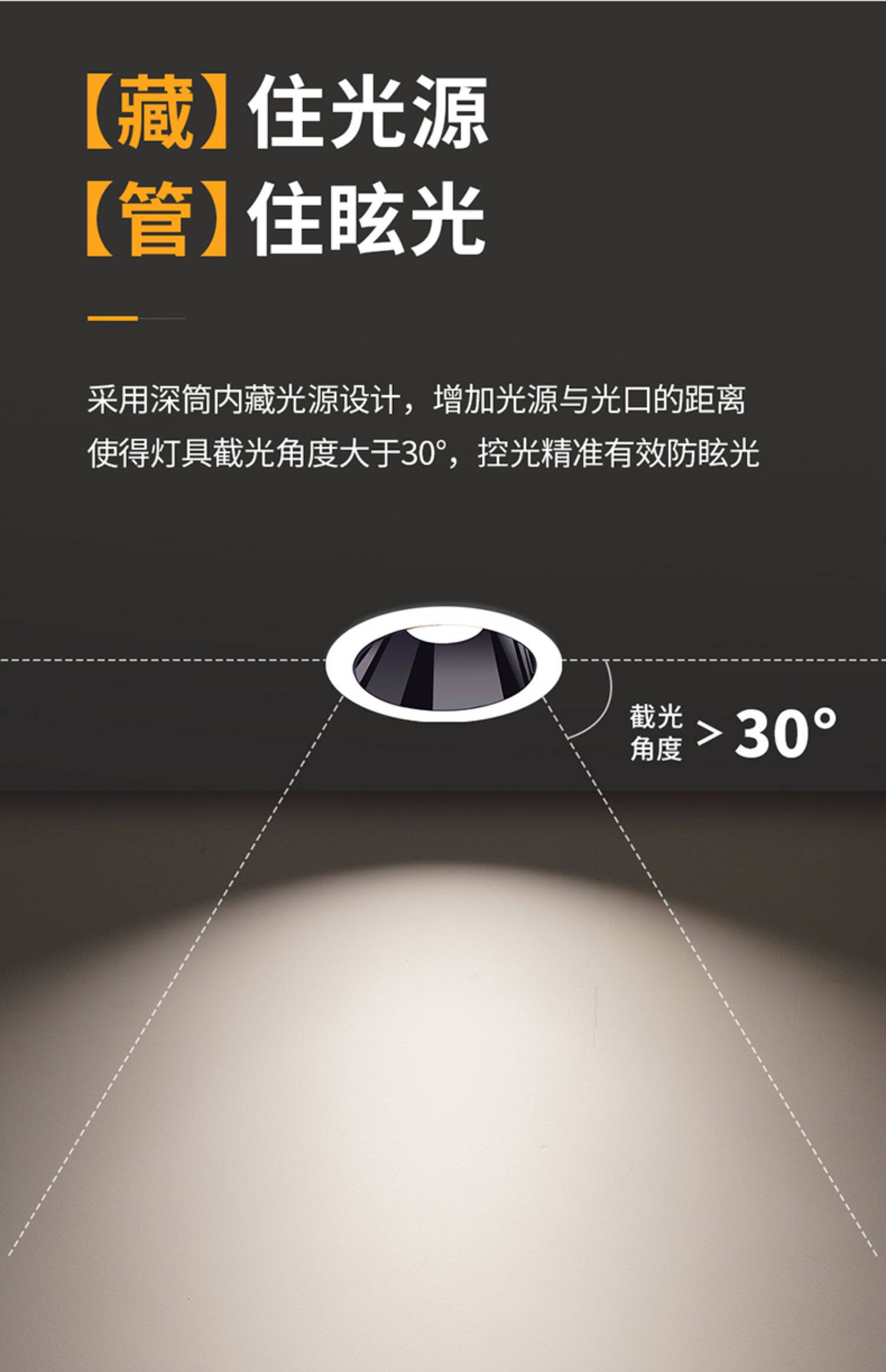 雷士嵌入式LED筒灯深防眩目窄边黑杯白边筒射灯天花灯过道灯欣月-阿里巴巴