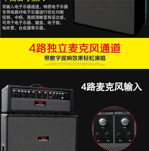 Matador 300w ban nhạc đa chức năng loa điện hiệu suất diễn tập bàn phím bass âm thanh trống điện tử - Loa loa dàn loa karaoke