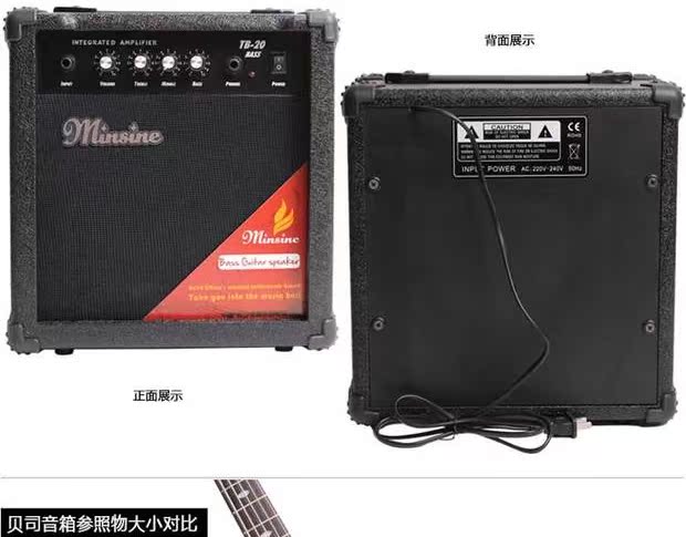 Tên Minsine Sen chính hãng Loa bass điện 20W Loa bass điện 20 watt Âm thanh BASS - Loa loa loa bose 301 seri 2