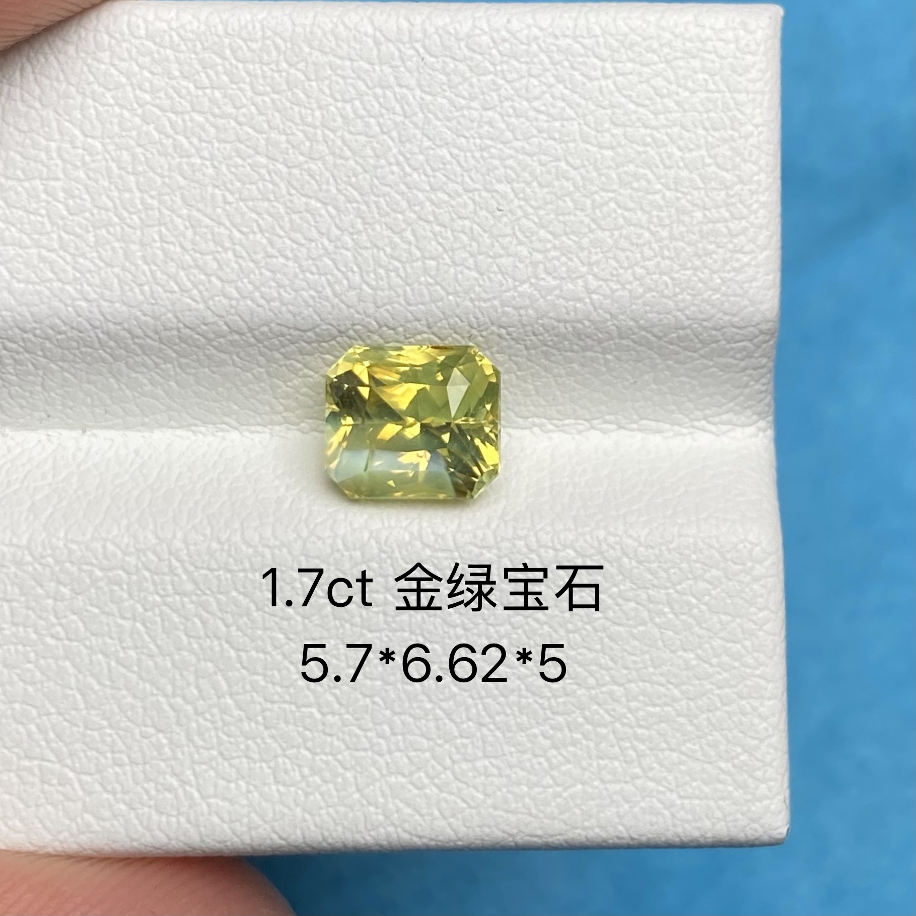 H1082074 クリソベリル宝石、1.70カラット、5.7 x 6.62 x 5 mm。